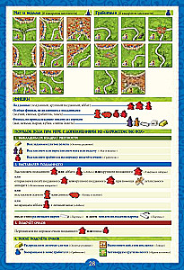 Galda spēle - Karakasons (Carcassonne). Big Box